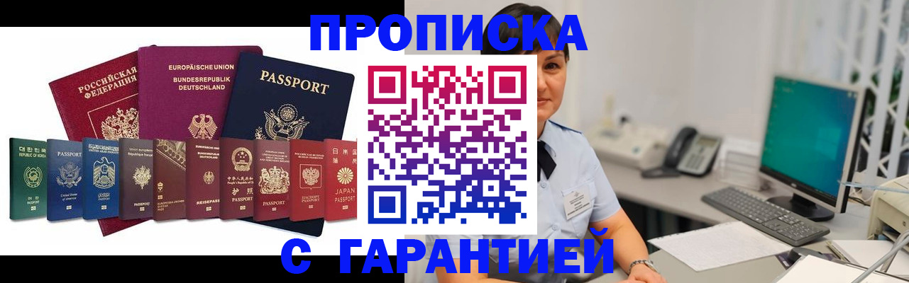 регистрация для школы в Борзе