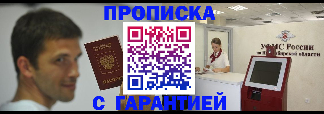 найти адрес прописки в Борзе
