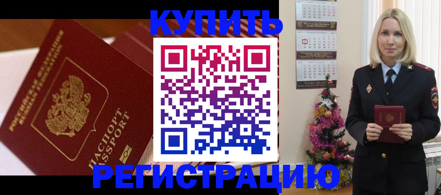 форма 3 в Борзе
