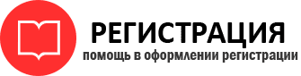 прописка в Борзе id979833